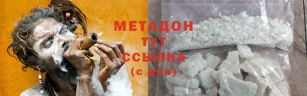 MDMA Володарск