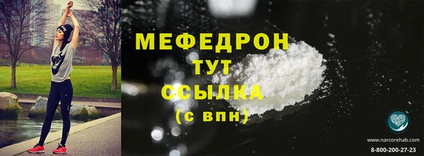 MDMA Володарск