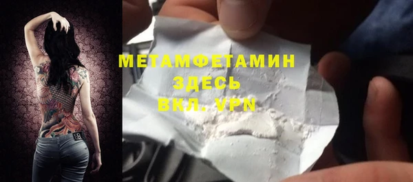 MDMA Володарск