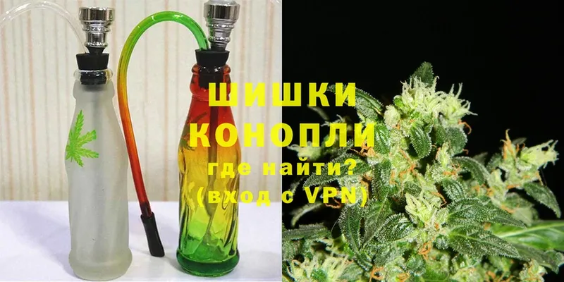 Бошки Шишки THC 21%  Лосино-Петровский 